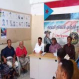 انتقالي سباح ينظّم ورشة عمل حول الحفاظ على الآثار والمعالم التاريخية