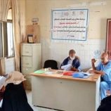 دورة تدريبية بمودية لتعزيز التوعية الصحية ضد شلل الأطفال