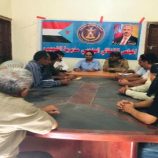 اجتماع انتقالي الشعيب يبحث التنسيق المؤسسي ومواجهة الظواهر السلبية