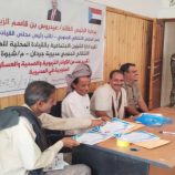 انتقالي جردان ينظم حفلاً تكريميًا للكوادر التربوية والصحية بالمديرية