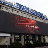 المجموعة الإعلامية “روسيا سيغودنيا” تصدر بيانا بشأن احتجاز موظفيها في باكو