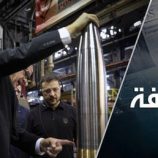 تفسير قرار البنتاغون تعليق إمداد أوكرانيا بالأسلحة