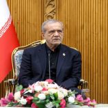 بزشكيان: استمرار التعاون مع الوكالة الذرية مشروط بتصحيح المعايير المزدوجة تجاه إيران