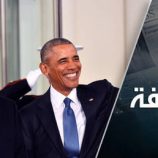 ترامب يهدد أوباما