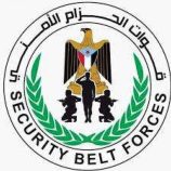 الحزام الأمني يكشف ملابسات القبض على المدعو عماد الجرادي