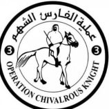 الإمارات تواصل صيانة آبار غزة ضمن الفارس الشهم 3