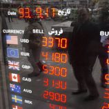 نائب إيراني: إقرار مشروع حذف 4 أصفار من العملة الإيرانية