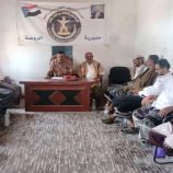 اجتماع انتقالي الروضة يناقش  القضايا التنظيمية والإدارية