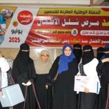 انطلاق حملة التحصين الطارئة ضد شلل الأطفال في مديرية صيرة