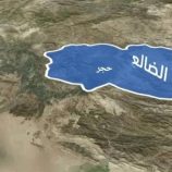 منطقة حجر الحدودية: بوابة الجنوب ومفترق النضال الاستراتيجي والتاريخي