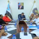 هيئة الشؤون القانونية وحقوق الإنسان تناقش المستجدات القانونية على الساحة الجنوبية