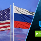 يالطا-2.. المكان الأفضل لعقد لقاء بوتين وترامب