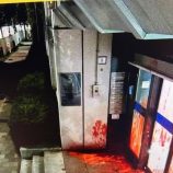 الخارجية الإسرائيلية تعلن تعرض سفاراتها في لاهاي للتخريب