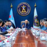 الرئيس الزُبيدي: المكاسب الاقتصادية ثمرة جهود على مدى سنوات