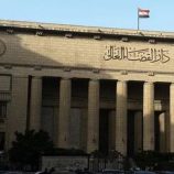 مصر.. إحالة مسؤولين كبار إلى المحاكمة بتهم التزوير والاحتيال