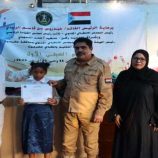 انتقالي حضرموت يختتم المخيم الصيفي الأول للطلاب بالمكلا