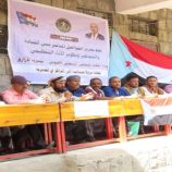 انتقالي الأزارق يزور مركز الصريصرة لتلمس احتياجات الأهالي