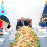 القيادة التنفيذية العُليا تناقش إجراءات ضبط الأسعار وتفعيل الرقابة على الأسواق