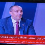 الشرفي: الانتقالي لن يقف مكتوف الأيدي أمام محاولات استنزاف الجنوب وتجويع شعبه