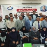 استطلاع: برعاية الرئيس القائد عيدروس الزُبيدي.. خطط استراتيجية لإنقاذ التعليم وتحفيز جيل المعلمين الجدد