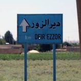 لرفض مالكه دفع الزكاة.. “داعش” يستهدف صهريج نفط شرق دير الزور