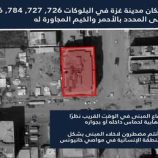 الجيش الإسرائيلي ينذر سكان عمارة الرؤيا تمهيدا لقصفها