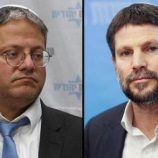 منع بن غفير وسموتريتش من دخول 29 دولة