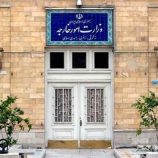 طهران ترد على “مجموعة السبع”: رسالة حادة تطالب بتصحيح السياسات وتندد بـ”العقلية الاستعمارية”