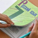 من التحدث إلى العلوم.. اللغة الروسية تحقق حضورا قويا عالميا محتلة المرتبة الخامسة