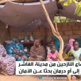 RT ترصد أوضاع النازحين من الفاشر