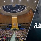 حلفاء الولايات المتحدة يديرون ظهورهم لإسرائيل