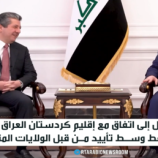 استئناف صادرات حقول إقليم كردستان العراق