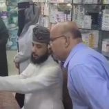 إغلاق 5 صيدليات وتضبط مخالفات أخرى في البريقة وصيرة