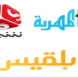 عند أي نجاح جنوبي.. قنوات الإخوان تتحول إلى ابواق لتزييف الحقائق وبث الإشاعات