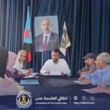 انتقالي المعلا يعقد اجتماعه الدوري ويناقش تعزيز الأداء التنظيمي