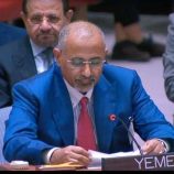 الرئيس الزُبيدي في مجلس الأمن: يجب أن يكون الذكاء الاصطناعي عاملاً مساعداً لضمان حق الشعوب في تقرير مصيرها