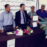 فريق التوجيه الرئاسي يشارك في حفل تكريم منتدى الاتحاد الثقافي بأبين لعمالقة الحركة الموسيقية