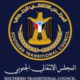 انتقالي لحج يدعو أبناء المحافظة للمشاركة الفاعلة في إحياء ذكرى ثورة 14 أكتوبر المجيدة