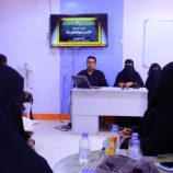 انتقالي حضرموت ينظم ورشة عمل حول جنوح وانحراف الأحداث بالمكلا