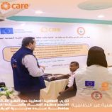 انطلاق تدريب المعلمين الحرفيين في البريقة ضمن مشروع التلمذة المهنية بعدن