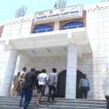 تعميم هام من مصلحة الهجرة والجوازات بالعاصمة عدن