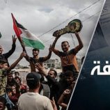 وقف إطلاق النار في غزة: اختراق أم فجر كاذب آخر؟