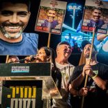 والدة أسير إسرائيلي قتيل: الحكومة خانت عائلات الرهائن