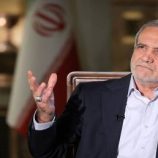 بزشكيان: لا أخاف من أمريكا أو إسرائيل بل من الانقسام الداخلي