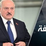 “الصفقة الكبرى” بين لوكاشينكو والولايات المتحدة لن تنجح من دون روسيا