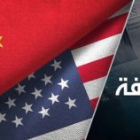 واشنطن وبكين ترفعان الرهان في الحرب التجارية بينهما