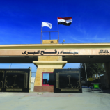 مصر.. الإعلان عن موعد عمل معبر رفح وعودة الفلسطينيين إلى غزة