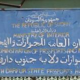 السودان.. إدارة تابعة للدعم السريع تطلق خدمة محدودة لإصدار شهادات الميلاد والوفيات في جنوب دارفور