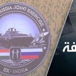 الجيشان الروسي والهندي يتبادلان خبرة فريدة في تنفيذ عمليات في ظروف قاسية