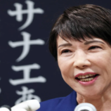 اليابان.. اتفاق تاريخي يمهد لتولي أول امرأة رئاسة الوزراء